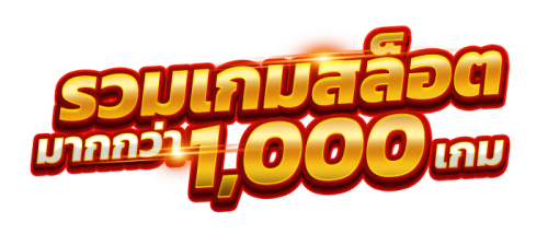 rwd789 สุดยอดแพลตฟอร์มการเดิมพันครบวงจร ปลอดภัย มั่นคง